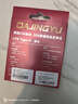 DAJINGYU大鲸鱼cfexpress存储卡CFE Type B高速相机内存卡 适用尼康佳能富士松下 CFE-B龙卡标准版-256G 实拍图