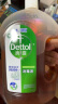 滴露（Dettol）洗衣消毒液衣物除菌液消毒水1.8L*2 家居宠物环境除菌除螨杀菌 晒单实拍图