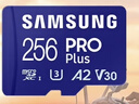 三星（SAMSUNG）256GB TF MicroSD 内存卡 4K高速蓝卡 U3A2V30 读速180MB/s 游戏机无人机运动相机存储卡 PRO Plus 实拍图