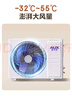奥克斯（AUX）大1匹 省电侠 家电国家补贴 新一级空调挂机 变频冷暖 节能省电KFR-26GW/BpR3AQS1(B1)防直吹 实拍图