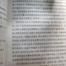 三体全册集正版全套3册 经典版典藏版纪念版新版漫画版自选 1三体+2黑暗森林+3死神永生 刘慈欣科幻小说系列 雨果奖获奖作品 球状闪电 典藏版 实拍图