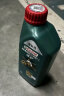 嘉实多（Castrol）磁护 全合成机油 汽机油润滑油 5W-40 SN级 1L 汽车保养 晒单实拍图