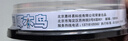啄木鸟 DVD+R 光盘/刻录光盘/空白光盘/刻录碟片/大容量/  DL 8速 8.5G 单面双层 10片桶装 刻录盘 实拍图