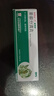 [维得清] 萆薢分清丸 6g*10瓶/盒 10盒装 实拍图
