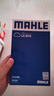 马勒空气滤芯滤清器LX2016(骐达11年前/骊威/经典轩逸/D50R50) 实拍图