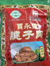 贾永信 腊牛肉400g中华老字号陕西特产回民街清真美食熟食卤味开袋即食 实拍图