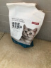 京东京造 活性炭双重除臭膨润土混合猫砂2.6kg*4袋 2mm快速结团可冲厕所 实拍图