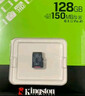 金士顿（Kingston）256GB TF（MicroSD）存储卡 内存卡U3 V30 A2 4K适配大疆Pocket 3/Action 5/无人机/运动相机/监控 晒单实拍图