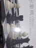 友邦（UB） 国际象棋黑白色磁性可折叠便携成人儿童学生培训教学用棋 3810B-C(黑白直角中号) 标配 实拍图