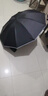 馨沐鱼机械反向雨伞全自动防回弹车载男抗风大号晴雨两用收缩折叠伞 商务黑 实拍图