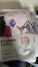 自然堂（CHANDO）面膜喜马拉雅补水保湿面膜护肤品生日母亲节礼物 54片 百合+雪莲+紫草+龙胆 实拍图