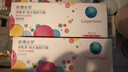 库博光学清氧清进口透明隐形眼镜硅水凝胶日抛30片装 900度 实拍图
