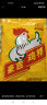 豪吉（HAOJI） 鸡精900g家用调味料烧菜火锅汤料提鲜增香川式调味品厨房调料 晒单实拍图