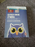 浩敬堂护眼贴膜冷敷眼贴成人眼部疲劳淡化黑淡眼圈眼皮袋缓解熬夜 叶黄素护眼贴 20片 1盒 实拍图