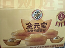 徐福记浓香鸡蛋蛋糕金元宝 招财进宝 黄金蛋糕礼箱570g  实拍图