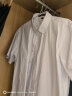 罗蒙（ROMON）纯色商务职业正装男士白衬衫工装男装短袖衬衣男CS72白色XL 实拍图