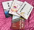 【赠明信片+书签+可爱贴】每个人的花期不同，不必焦虑有人比你提前拥有 万特特 写给不满意自己人生剧本的人 当当 正版书籍 实拍图