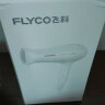 飞科（FLYCO）2000W电吹风机家用冷热风大功率吹风筒大风可折叠电风吹机吹飞FH6232/31 雅白 实拍图