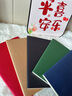 法拉蒙5本A5/50张牛皮纸笔记本本子加厚横线记事本软面抄本子学生作业本记录本办公简约日记本 5本/5色/250张 实拍图