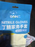 LYNN丁腈洗碗手套加长38cm1双 食品接触级防滑耐磨无异味防水厨房清洁 实拍图