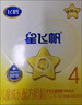 飞鹤星飞帆 CBP骨骼发育儿童奶粉4段(3-6岁) 400g 京东试用 实拍图