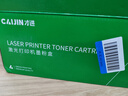 才进适用惠普m1005硒鼓hp1020墨盒2a 1020plus激光打印机一体机1010 laserjet m1005mfp 1018 q2612a m1319f 实拍图