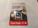 闪迪（SanDisk）32GB SD内存卡 至尊高速版读速100MB/s 数码相机 摄像机存储卡 支持高清视频  实拍图