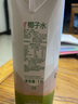 if泰国进口if椰子水1L装椰子汁纯椰青水纯椰汁泰式生榨鲜榨椰青新鲜 if椰子水1L*4瓶 实拍图