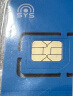 香港 澳门4G电话卡无限流量包上网卡手机港澳通用多天可选可自取 邮寄 港澳5天无限流量卡 实拍图