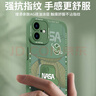 奶小鸭（NEYAA）适用苹果16plus手机壳 iphone16plus保护套镜头全包硅胶防摔超薄创意卡通简约软壳男女款 苍岭绿 实拍图