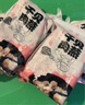 郑森记正宗肉燕福州小吃手工太平肉燕馄饨云吞速食扁肉水饺中华老字号 干贝肉燕250g*3+汤3 实拍图