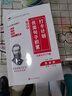 培优小状元小学生优美句子积累打卡计划基础版+进阶版艾宾浩斯记忆法好词好句好段好开头好结尾素材小学通用 实拍图
