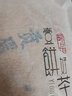 香彻（XIANGCHE） 香彻福建白茶老白茶茶叶贡眉老茶饼陈香陈年白茶饼中秋送礼盒装 密封袋装300g 实拍图