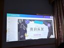 Rigal（瑞格尔）C1 智慧云台家用投影仪智能投影机卧室手机投影电视(TOF无感对焦 真1080P 家庭影院) 实拍图