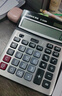 齐心（COMIX）双电源12位宽屏桌面办公计算器 财务计算机 办公文具用品C-1232M 实拍图