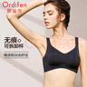 欧迪芬（Ordifen）秋冬无痕运动内衣女无钢圈文胸小胸聚拢漫画胸外扩胸罩少女bra 炭灰色 M 实拍图