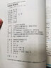 从课本到奥数·一年级B版(第二学期)（第三版） 实拍图