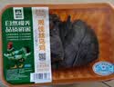 湘佳 冷鲜丝乌鸡(半只)500g/盒 散养130天 红烧煲汤食材 实拍图