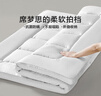 LOVO罗莱家纺 床垫床褥子加厚软垫子垫被榻榻米学生宿舍1.8米 实拍图