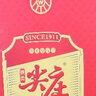 五粮液绵柔尖庄 红盖尖庄 浓香型50度白酒纯粮食口粮酒送礼 50度 588mL 2瓶 顺品郎金顺480ml2瓶 实拍图