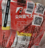 上鲜 尖叫霸气大鸡腿(川渝麻辣味)230g*4袋 麦肯烤全腿空气炸锅食材 实拍图