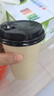 京东京造咖啡杯 一次性杯子纸杯 加厚防烫热饮杯奶茶杯水杯430ml【20套】 实拍图