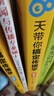 瓦洛佳考研新闻传播学 60天带你搞定传播学（扫描封面二维码，免费领取各类新传考研礼包和资料！） 实拍图