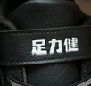 足力健老人鞋中老年轻便休闲散步鞋2431380J 男 黑色 43 实拍图