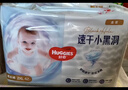 好奇（Huggies）金装拉拉裤XXL74(15kg以上)尿不湿【速干不易红】 实拍图