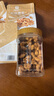 良品铺子每日坚果越南腰果仁去皮零食干果炒货 炭烧腰果120g 实拍图