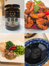 龍牌原味紫苏酱湖南特色牛蛙焖鸭小龙虾拌面炒饭增香驱寒调味酱 实拍图