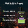 曼秀雷敦男士【张艺兴同款】抗黑头火山泥洁面乳150ml 收细毛孔洗面奶男 实拍图