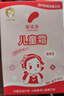 郁美净儿童袋霜清香型升级款25g*10补水滋润保湿宝宝冬季面霜鲜奶霜 实拍图