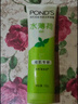旁氏（POND'S）祛痘净颜洗面奶120g 水薄荷控油洁面凝露洗面奶去角质 实拍图
